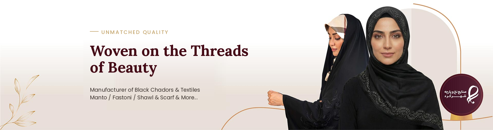 banner_english_left