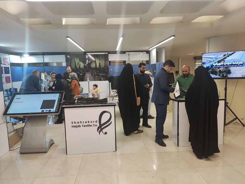 نمایشگاه عفاف و حجاب ریحانه