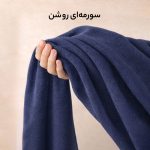 روسری رنگی ساده - Image 9