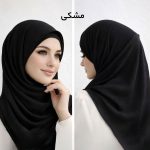 روسری رنگی ساده - Image 10