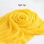 روسری رنگی ساده - Image 11