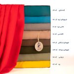 روسری رنگی ساده - Image 3