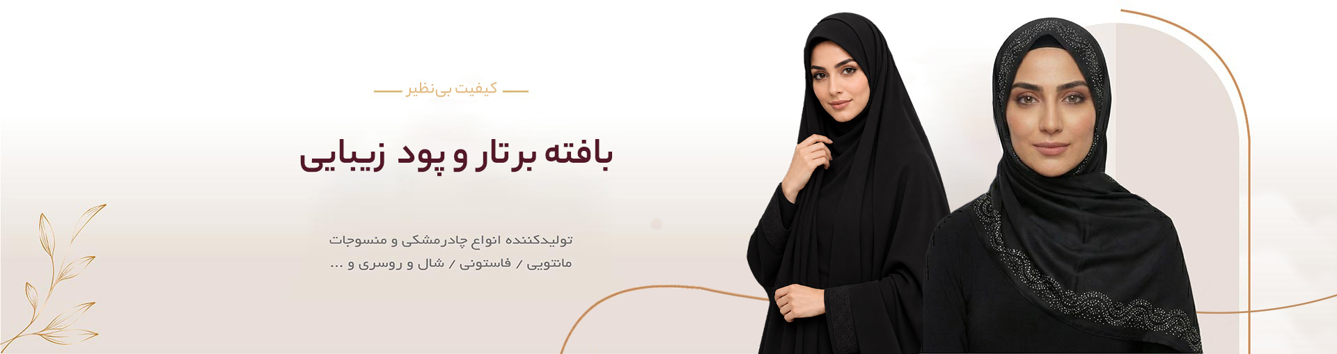 اسلایدر-2