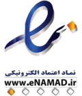 enamad (1) (2)